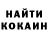 Кетамин VHQ pinkcichlid