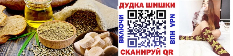 Cannafood конопля  Купить  Мамадыш 