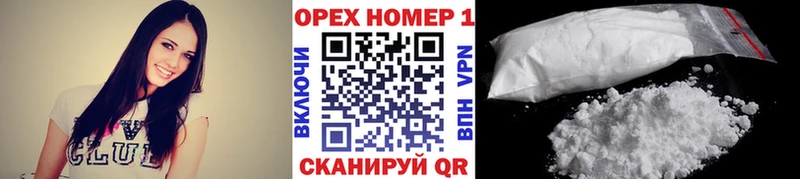 КОКАИН Боливия  Купить  Мамадыш 