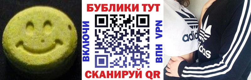 ЭКСТАЗИ Cube Мамадыш