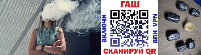 ГАШИШ гарик  Купить где  Мамадыш 