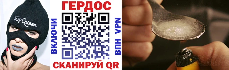 Купить  Мамадыш  Героин хмурый 