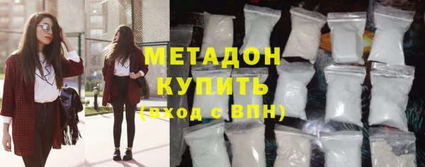 синтетический гашиш Беломорск