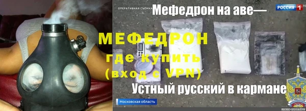 синтетический гашиш Беломорск