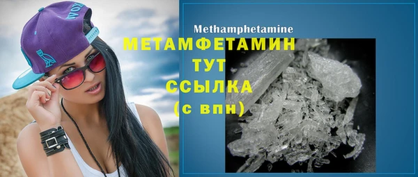 синтетический гашиш Беломорск