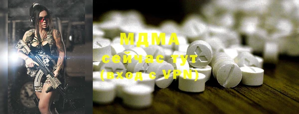 мефедрон мука Белоозёрский