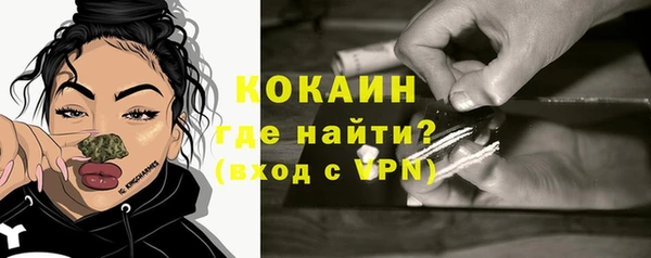 мефедрон мука Белоозёрский
