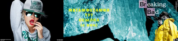 мефедрон мука Белоозёрский