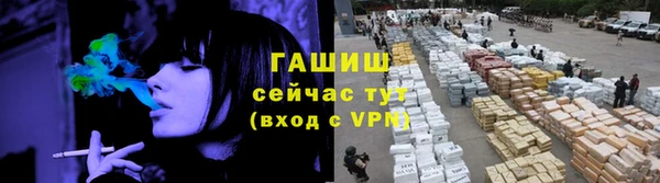 мефедрон мука Белоозёрский