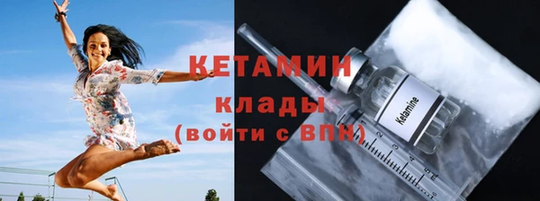 мефедрон мука Белоозёрский