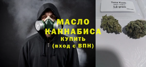 синтетический гашиш Беломорск