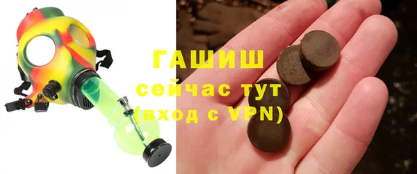 синтетический гашиш Беломорск