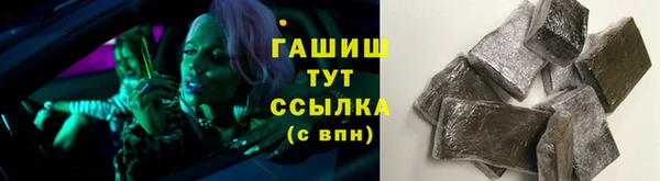 синтетический гашиш Беломорск