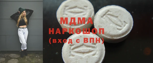 синтетический гашиш Беломорск