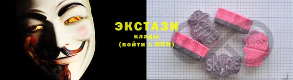 синтетический гашиш Беломорск