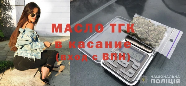синтетический гашиш Беломорск