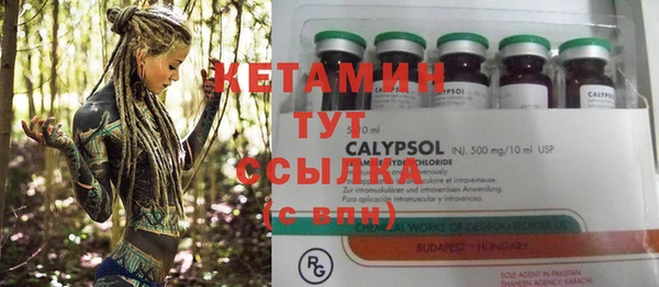 синтетический гашиш Беломорск