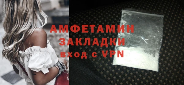 синтетический гашиш Беломорск