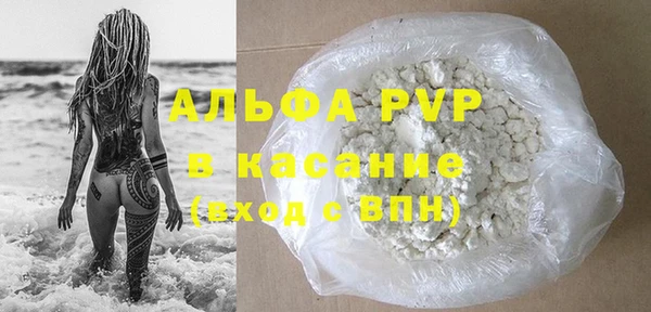 jwh Белокуриха