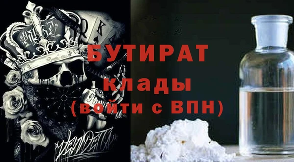 мефедрон мука Белоозёрский