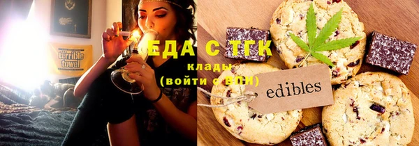 синтетический гашиш Беломорск