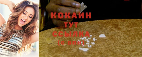 мефедрон мука Белоозёрский