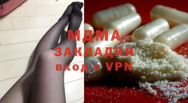 синтетический гашиш Беломорск