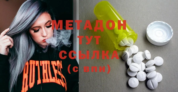 мефедрон мука Белоозёрский