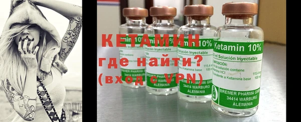 синтетический гашиш Беломорск