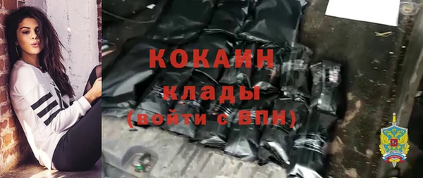 jwh Белокуриха
