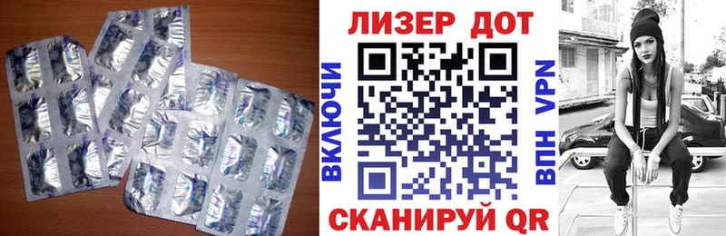 Лсд 25 экстази ecstasy  Купить закладки  Мамадыш 