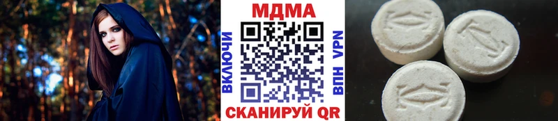 MDMA молли  Купить  Мамадыш 