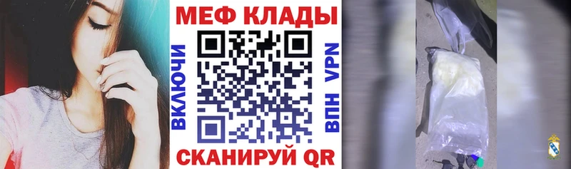Купить  Мамадыш  Меф кристаллы 