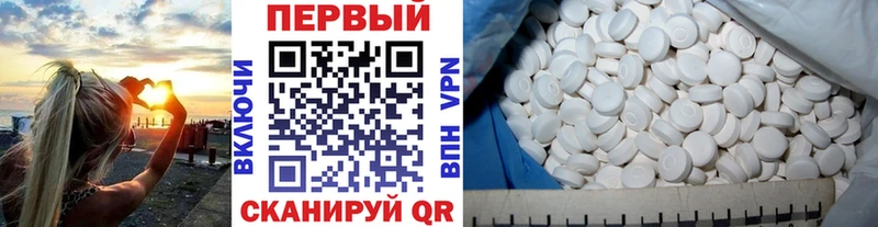 МЕТАМФЕТАМИН Декстрометамфетамин 99.9%  Купить где  Мамадыш 