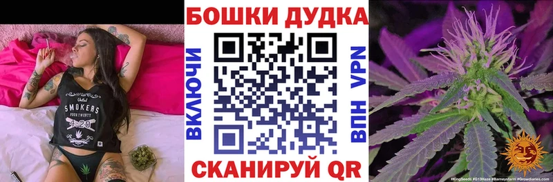 Купить где  Мамадыш  Шишки марихуана конопля 